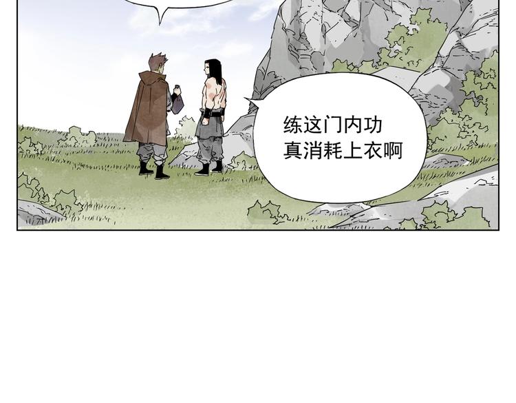 绝顶韩漫全集-第115话 攀比无删减无遮挡章节图片 