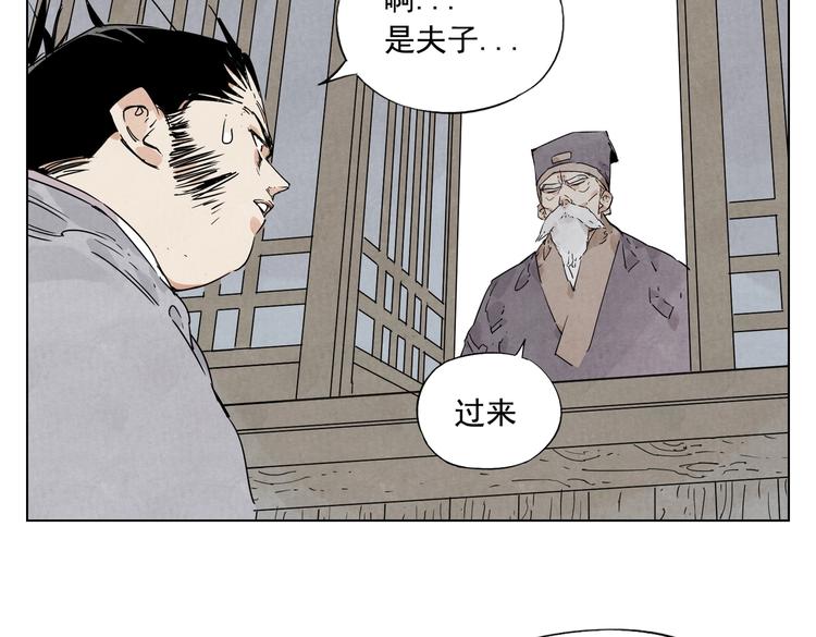 绝顶韩漫全集-第115话 攀比无删减无遮挡章节图片 