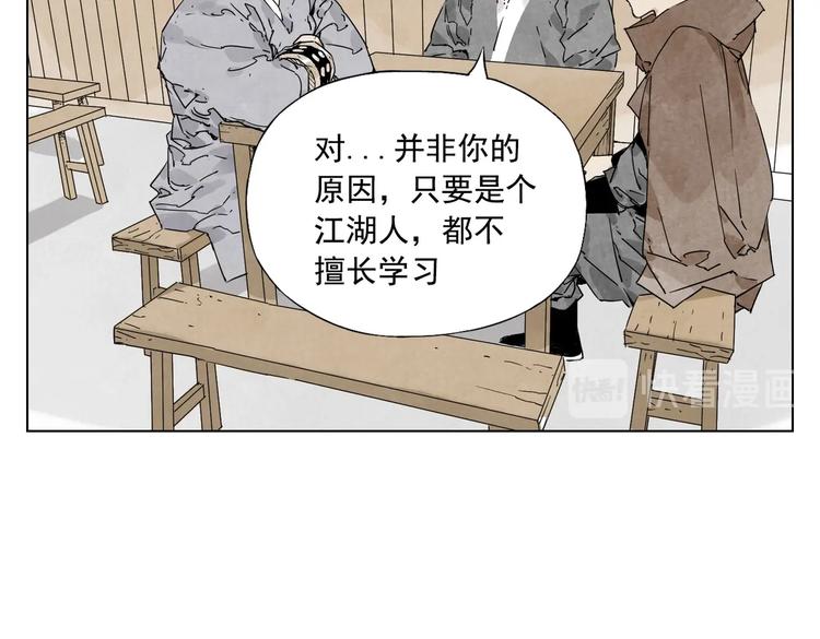 绝顶韩漫全集-第115话 攀比无删减无遮挡章节图片 