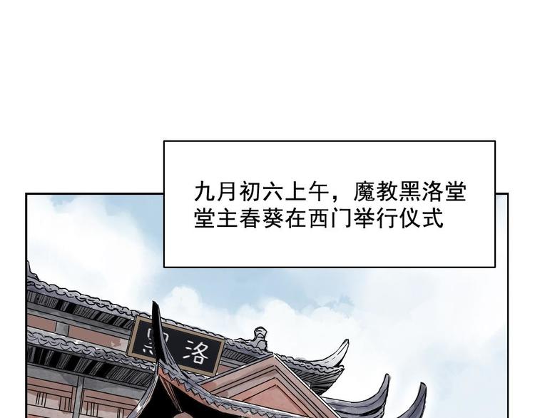 绝顶韩漫全集-第12话 吃火锅无删减无遮挡章节图片 