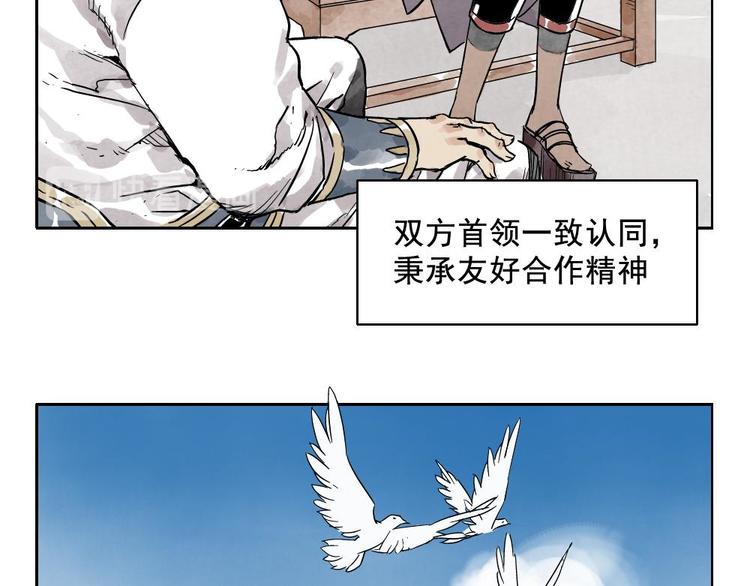 绝顶韩漫全集-第12话 吃火锅无删减无遮挡章节图片 
