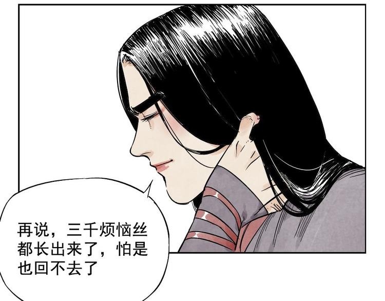 绝顶韩漫全集-第12话 吃火锅无删减无遮挡章节图片 