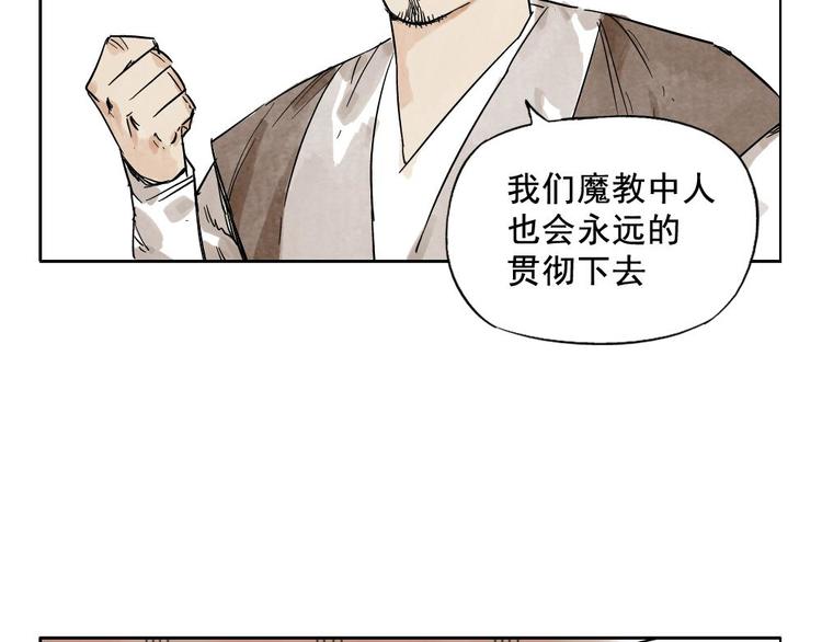 绝顶韩漫全集-第12话 吃火锅无删减无遮挡章节图片 