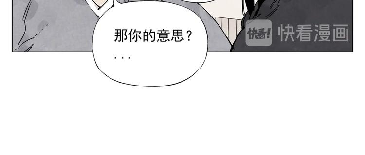 绝顶韩漫全集-第117话 招募无删减无遮挡章节图片 