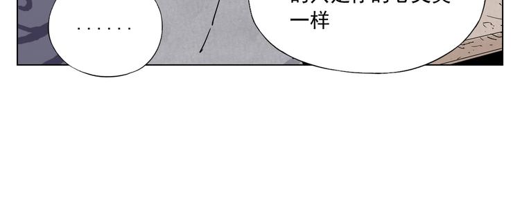 绝顶韩漫全集-第117话 招募无删减无遮挡章节图片 