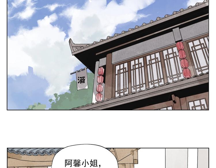 绝顶韩漫全集-第117话 招募无删减无遮挡章节图片 
