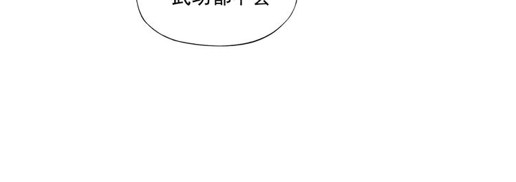 绝顶韩漫全集-第119话 弱点无删减无遮挡章节图片 