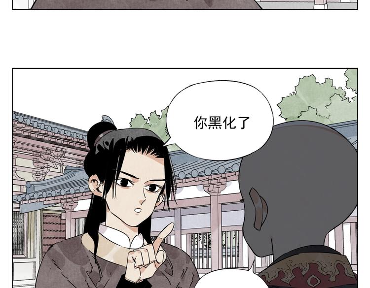 绝顶韩漫全集-第119话 弱点无删减无遮挡章节图片 