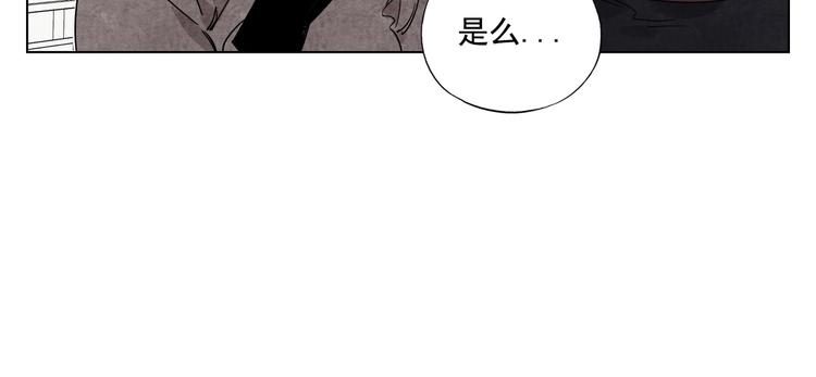 绝顶韩漫全集-第119话 弱点无删减无遮挡章节图片 