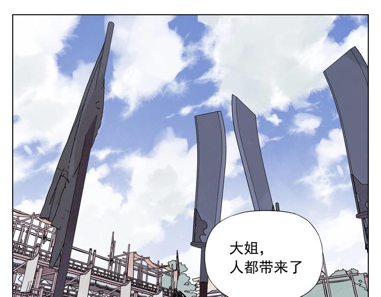 绝顶韩漫全集-第119话 弱点无删减无遮挡章节图片 
