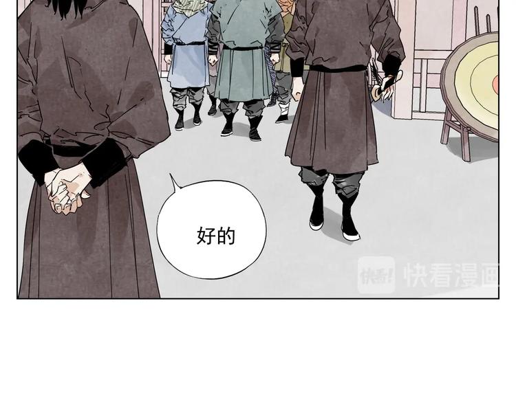绝顶韩漫全集-第119话 弱点无删减无遮挡章节图片 