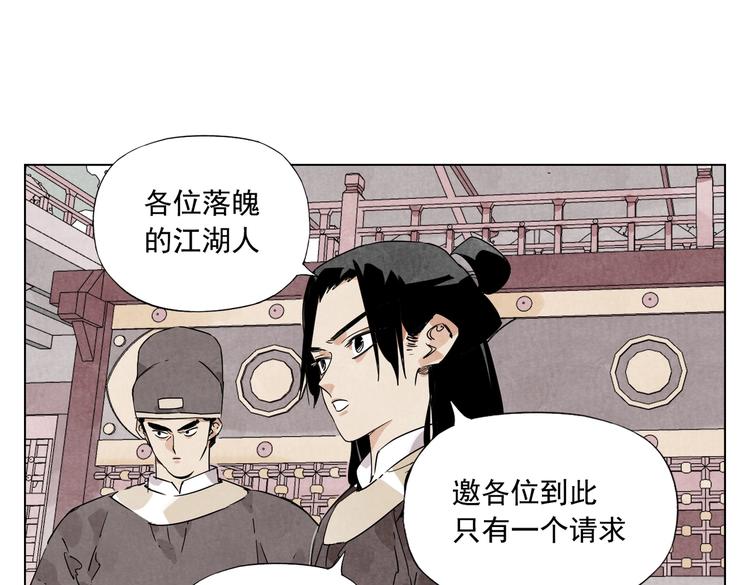 绝顶韩漫全集-第119话 弱点无删减无遮挡章节图片 