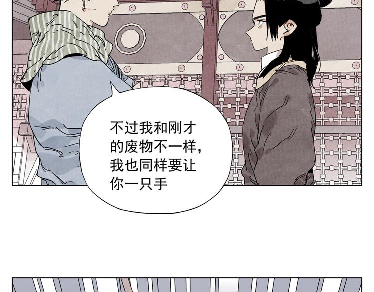 绝顶韩漫全集-第119话 弱点无删减无遮挡章节图片 
