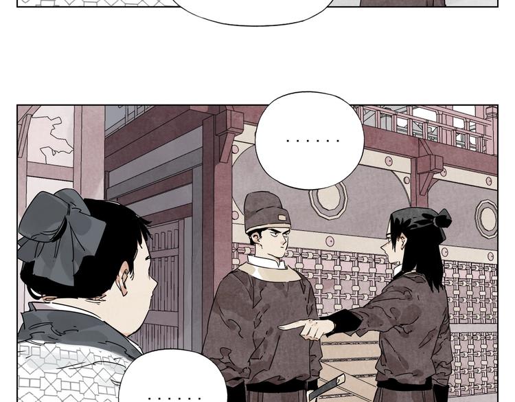 绝顶韩漫全集-第119话 弱点无删减无遮挡章节图片 