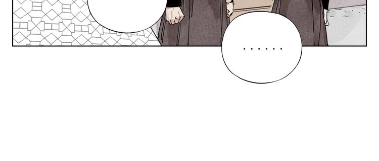 绝顶韩漫全集-第119话 弱点无删减无遮挡章节图片 