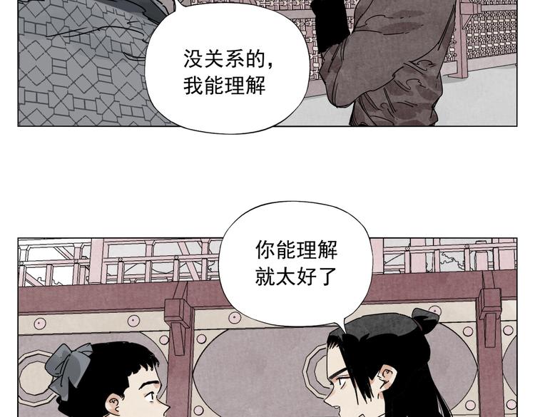 绝顶韩漫全集-第119话 弱点无删减无遮挡章节图片 