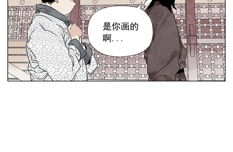 绝顶韩漫全集-第119话 弱点无删减无遮挡章节图片 