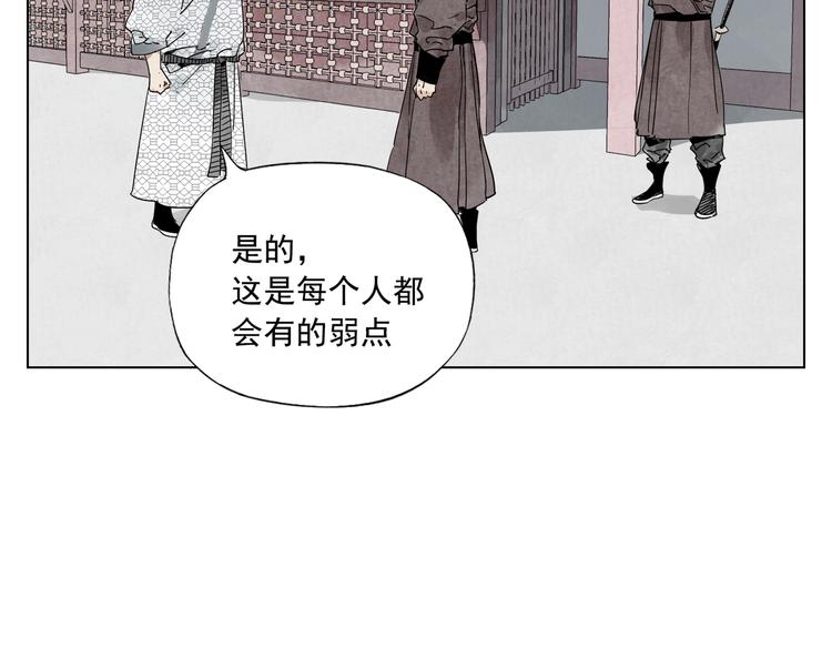 绝顶韩漫全集-第119话 弱点无删减无遮挡章节图片 