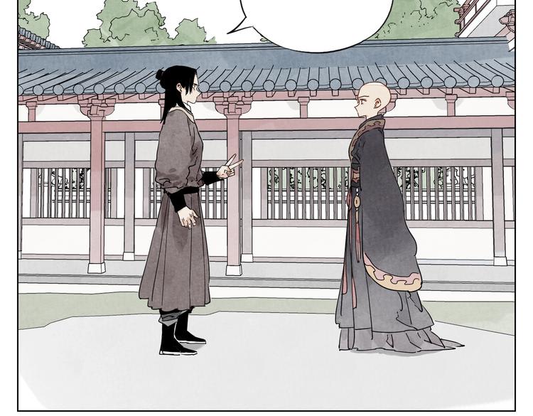 绝顶韩漫全集-第119话 弱点无删减无遮挡章节图片 