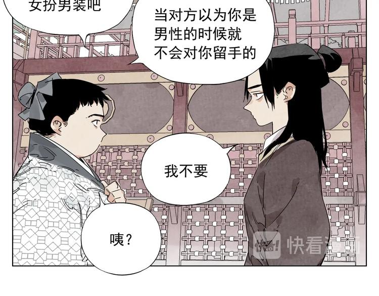 绝顶韩漫全集-第120话 威慑无删减无遮挡章节图片 
