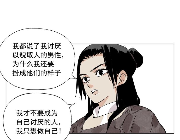 绝顶韩漫全集-第120话 威慑无删减无遮挡章节图片 