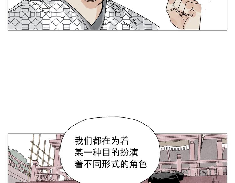 绝顶韩漫全集-第120话 威慑无删减无遮挡章节图片 