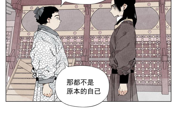 绝顶韩漫全集-第120话 威慑无删减无遮挡章节图片 