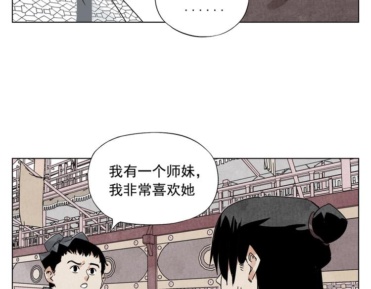 绝顶韩漫全集-第120话 威慑无删减无遮挡章节图片 