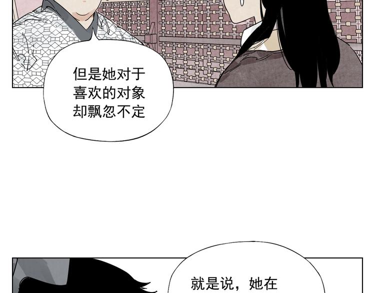 绝顶韩漫全集-第120话 威慑无删减无遮挡章节图片 