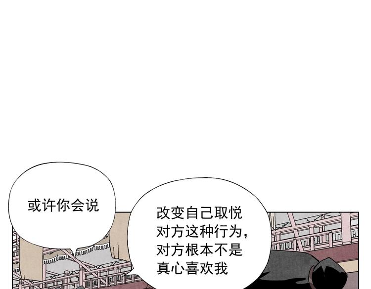 绝顶韩漫全集-第120话 威慑无删减无遮挡章节图片 
