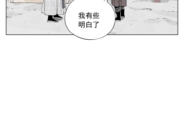 绝顶韩漫全集-第120话 威慑无删减无遮挡章节图片 