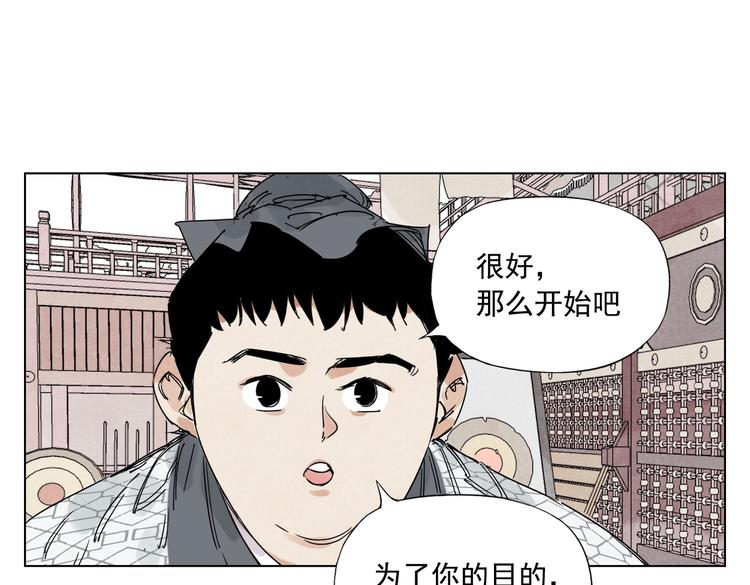 绝顶韩漫全集-第120话 威慑无删减无遮挡章节图片 