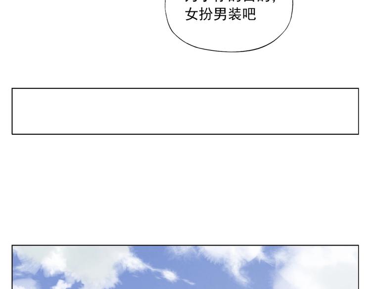 绝顶韩漫全集-第120话 威慑无删减无遮挡章节图片 
