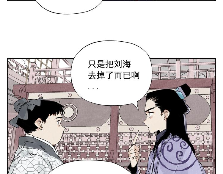 绝顶韩漫全集-第120话 威慑无删减无遮挡章节图片 