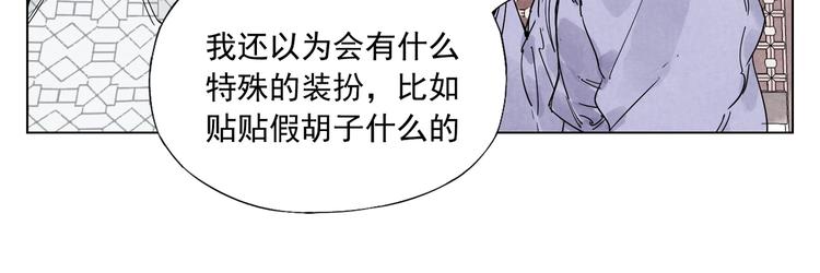 绝顶韩漫全集-第120话 威慑无删减无遮挡章节图片 
