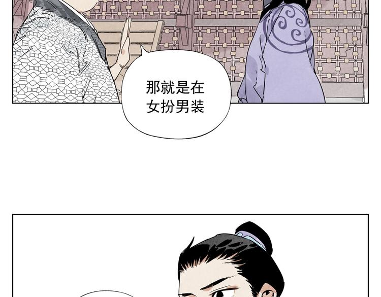 绝顶韩漫全集-第120话 威慑无删减无遮挡章节图片 
