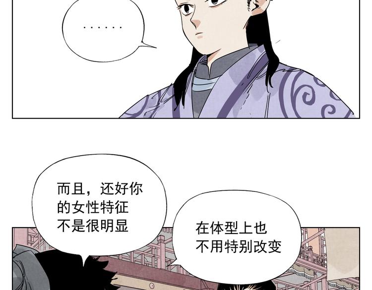 绝顶韩漫全集-第120话 威慑无删减无遮挡章节图片 