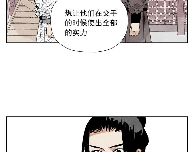 绝顶韩漫全集-第120话 威慑无删减无遮挡章节图片 