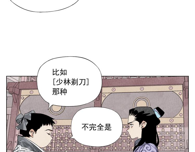 绝顶韩漫全集-第120话 威慑无删减无遮挡章节图片 