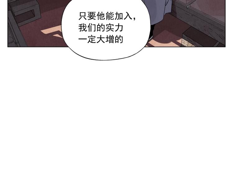 绝顶韩漫全集-第120话 威慑无删减无遮挡章节图片 