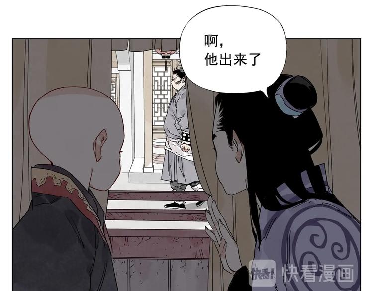 绝顶韩漫全集-第120话 威慑无删减无遮挡章节图片 