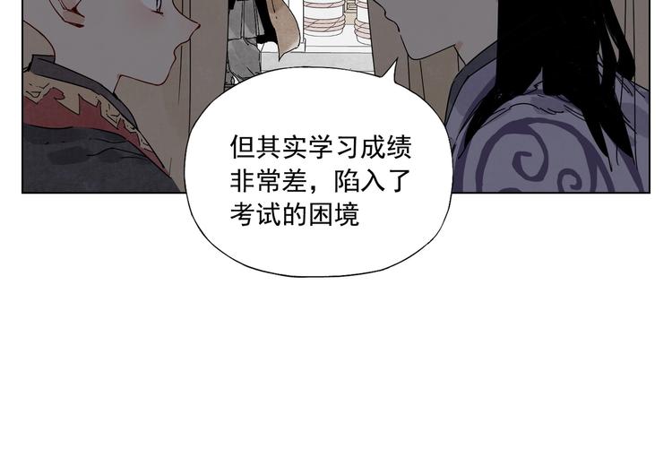 绝顶韩漫全集-第120话 威慑无删减无遮挡章节图片 