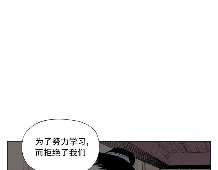 绝顶韩漫全集-第120话 威慑无删减无遮挡章节图片 