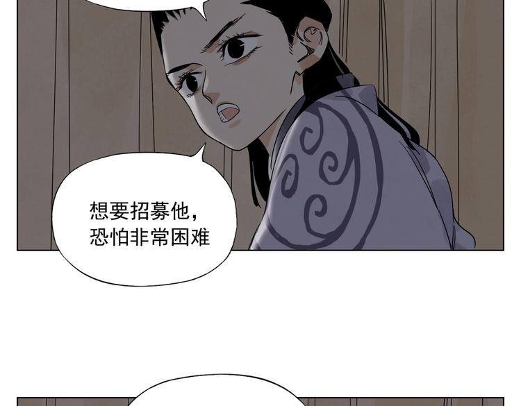 绝顶韩漫全集-第120话 威慑无删减无遮挡章节图片 