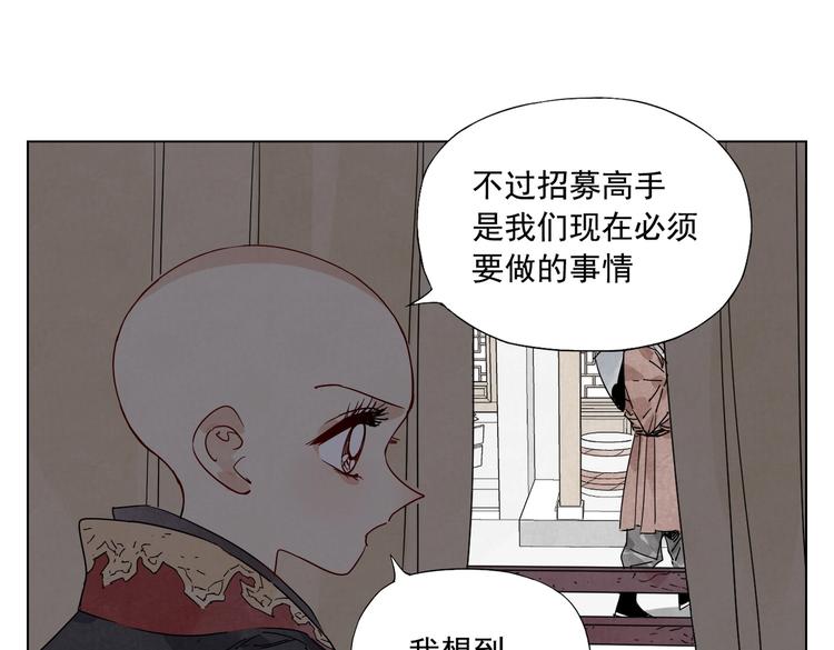 绝顶韩漫全集-第120话 威慑无删减无遮挡章节图片 