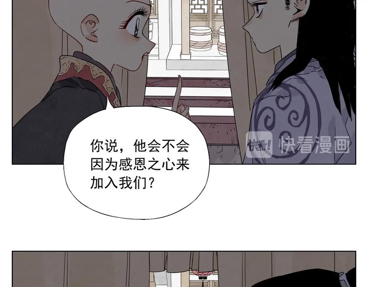 绝顶韩漫全集-第120话 威慑无删减无遮挡章节图片 