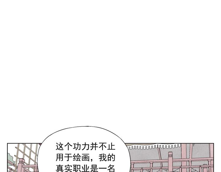 绝顶韩漫全集-第120话 威慑无删减无遮挡章节图片 