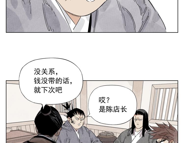 绝顶韩漫全集-第121话 公平正义无删减无遮挡章节图片 