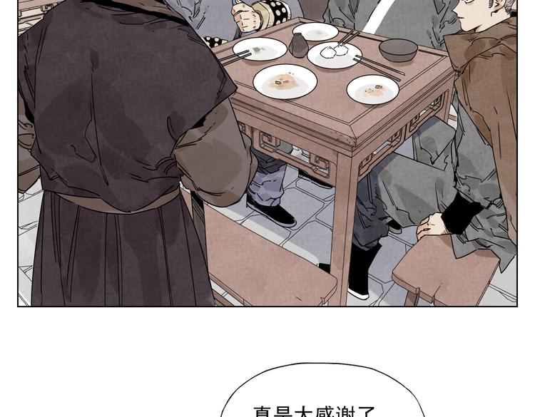 绝顶韩漫全集-第121话 公平正义无删减无遮挡章节图片 