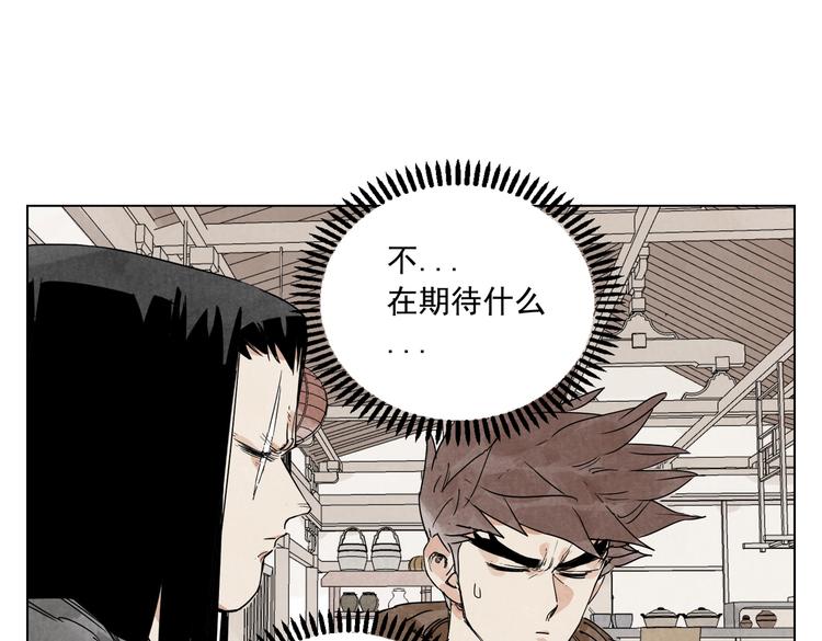 绝顶韩漫全集-第121话 公平正义无删减无遮挡章节图片 